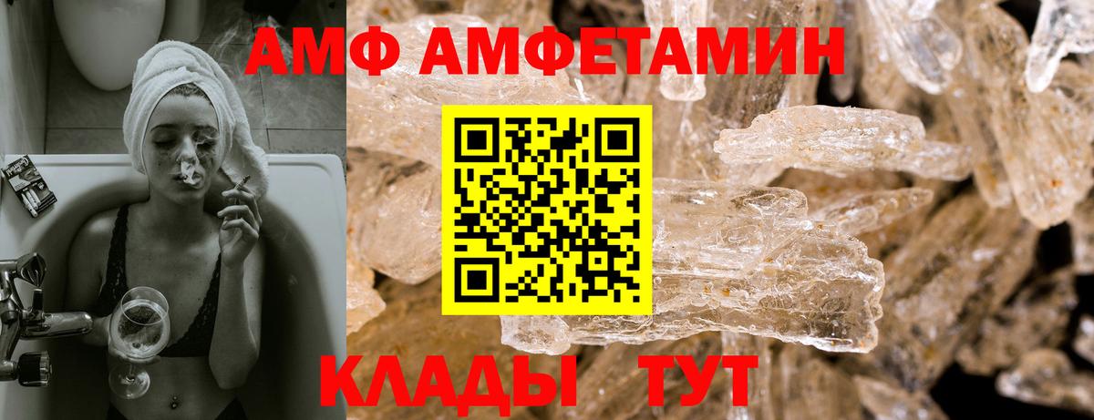 АМФЕТАМИН  АМФЕТАМИН  Сертолово  Вход с VPN  АМФЕТАМИН 98% 