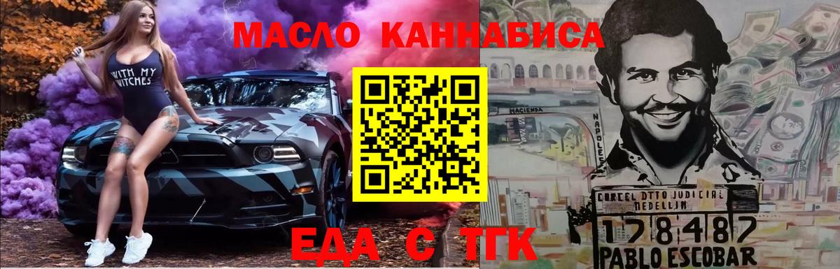 Canna-Cookies марихуана Сертолово