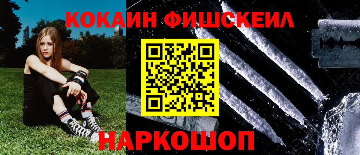 Кокаин Перу Сертолово