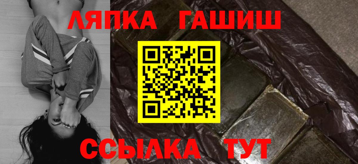 ГАШИШ  Вход с VPN  Сертолово  ГАШИШ индика сатива  Гашиш Ice-O-Lator 