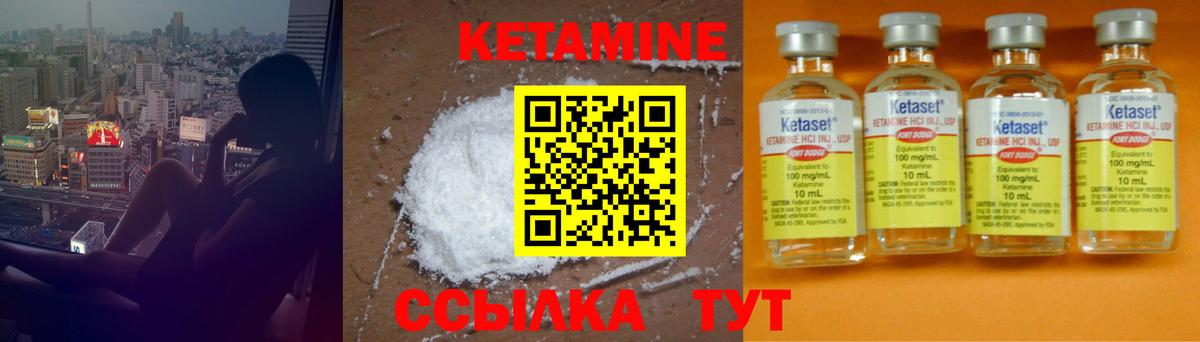 КЕТАМИН ketamine  Кетамин VHQ  Сертолово  Вход с VPN 