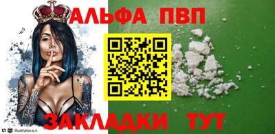 прущий лед Наро-Фоминск