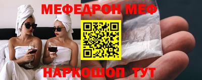 прущий лед Наро-Фоминск