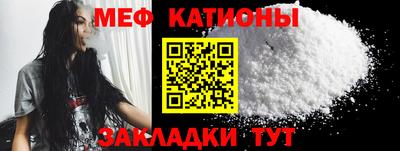 прущий лед Наро-Фоминск
