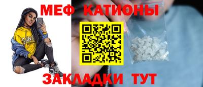 скорость Нальчик