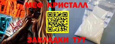 прущий лед Наро-Фоминск