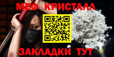 МДПВ Новозыбков