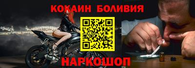 трава Новодвинск