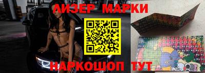 прущий лед Наро-Фоминск