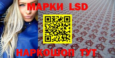 прущий лед Наро-Фоминск