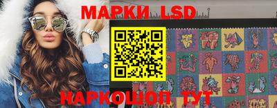 трава Новодвинск