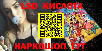 первитин Новокубанск