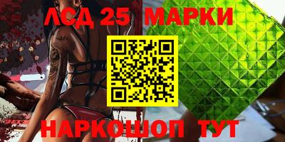 первитин Новокубанск