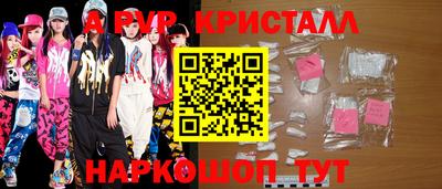 МДПВ Новозыбков