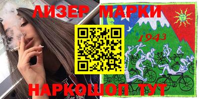 прущий лед Наро-Фоминск