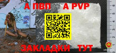 МДПВ Новозыбков