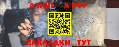 прущий лед Наро-Фоминск