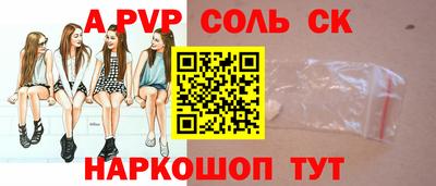 трава Новодвинск