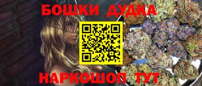прущий лед Наро-Фоминск