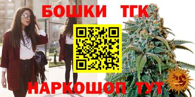 прущий лед Наро-Фоминск