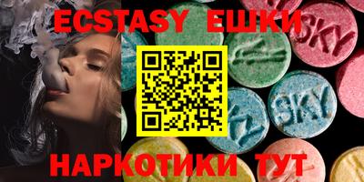 прущий лед Наро-Фоминск