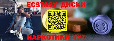 трава Новодвинск