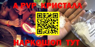 прущий лед Наро-Фоминск