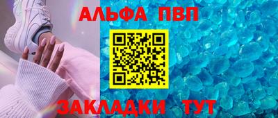 mdpv Нарткала