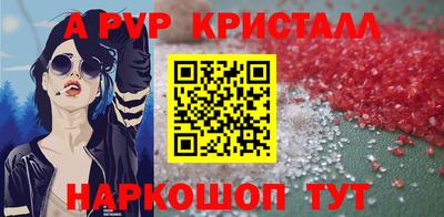 mdpv Нарткала