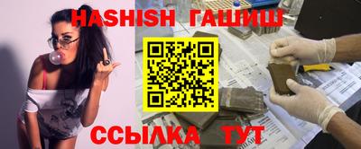 прущий лед Наро-Фоминск