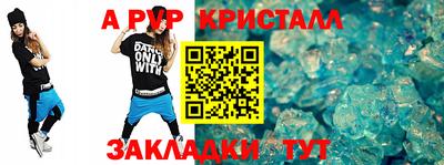 первитин Новокубанск