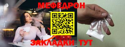 mdpv Нарткала