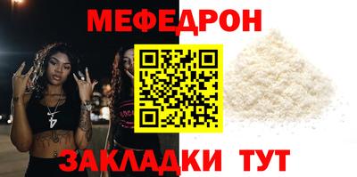 прущий лед Наро-Фоминск