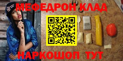 скорость Нальчик