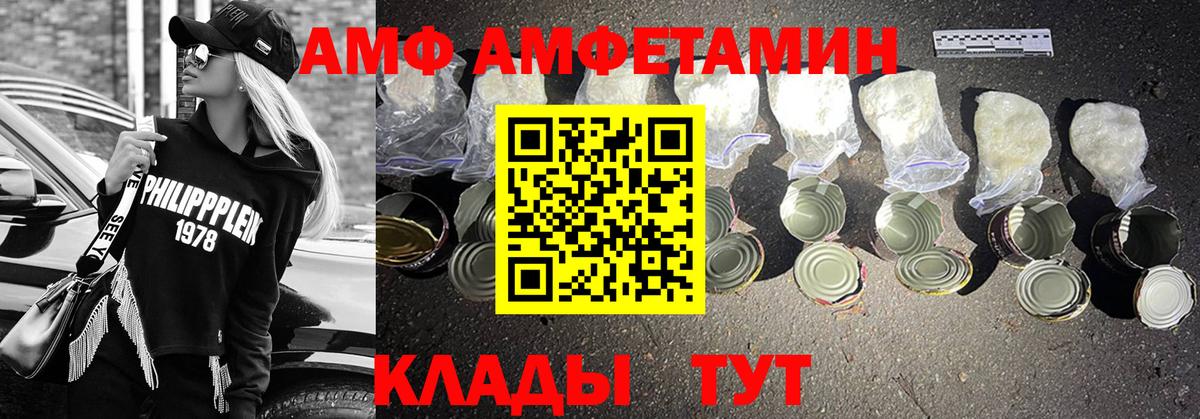 Метамфетамин витя Сертолово