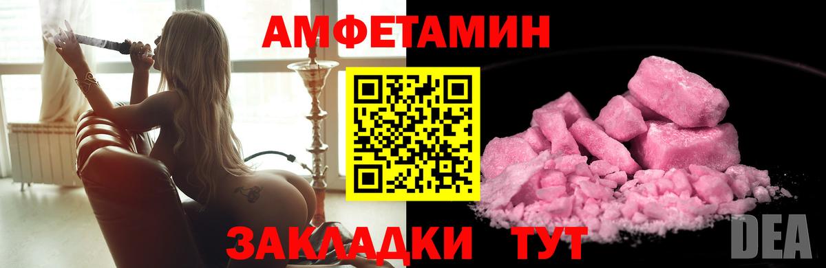 Метамфетамин кристалл  Метамфетамин кристалл  Сертолово  Вход с VPN 