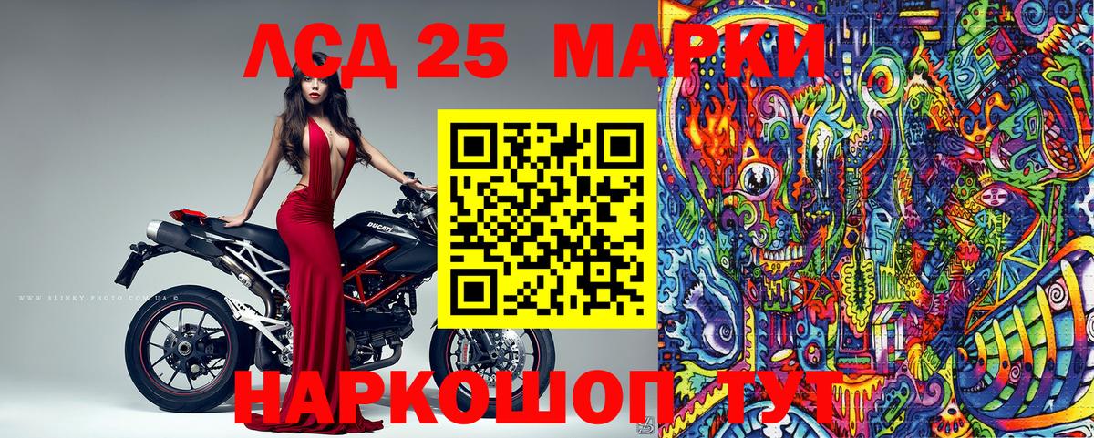Марки NBOMe 1,5мг Сертолово